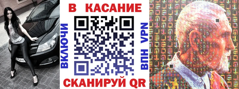 COCAIN Дегтярск