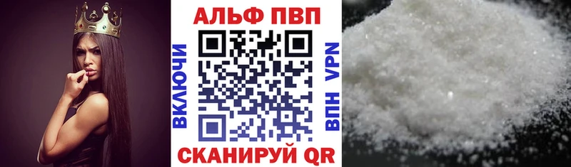 дарнет шоп  Дегтярск  APVP СК КРИС 