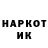 ГЕРОИН хмурый CREK KEK