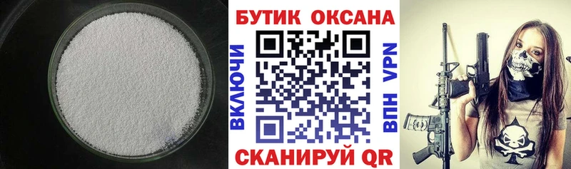 наркотики  Дегтярск  даркнет формула  Бутират вода 
