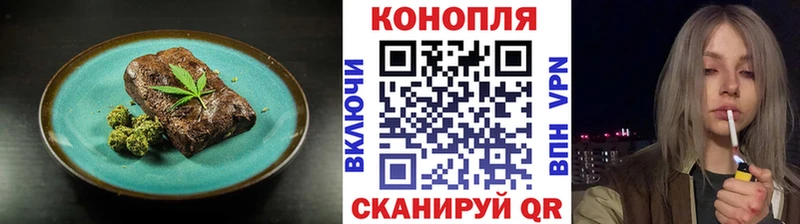 Cannafood конопля  Дегтярск 