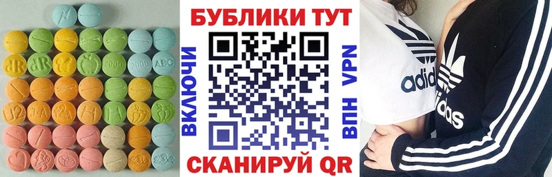 Экстази Дубай  omg онион  Дегтярск  как найти наркотики 