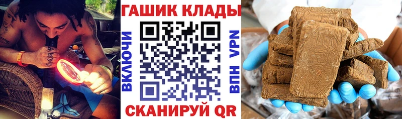 ГАШ Premium  Дегтярск 