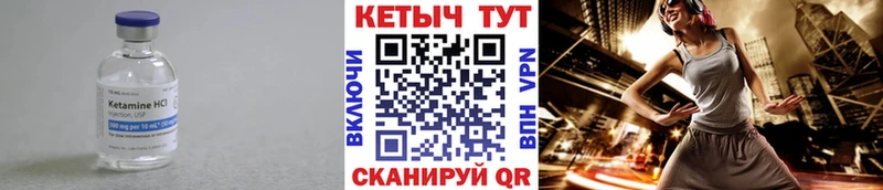 МЕГА онион  Дегтярск  Кетамин VHQ 