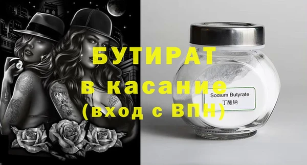 гашиш Горно-Алтайск