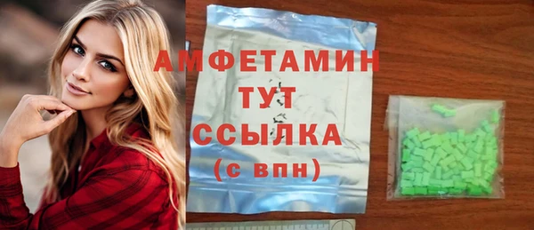 прущая мука Гусиноозёрск
