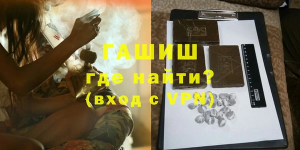 бошки Вязьма