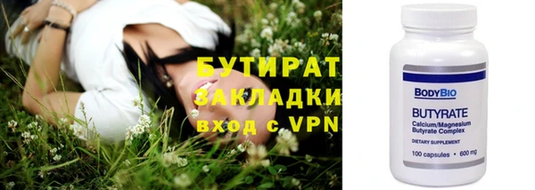 бутик Вяземский