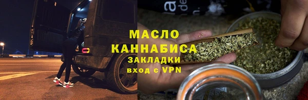 прущая мука Гусиноозёрск