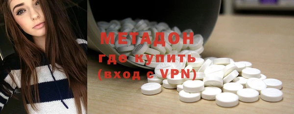 прущая мука Гусиноозёрск