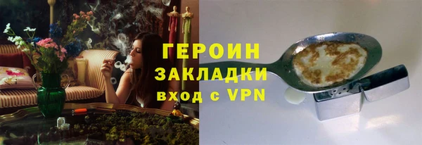 гашиш Горно-Алтайск