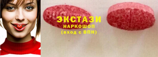 PSILOCYBIN Гусев