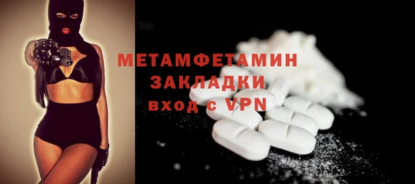 дурь Гусь-Хрустальный