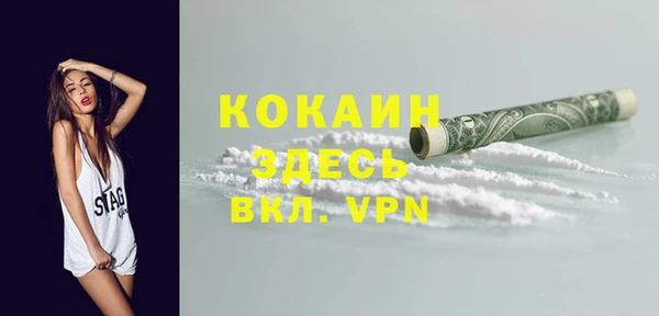 гашиш Горно-Алтайск