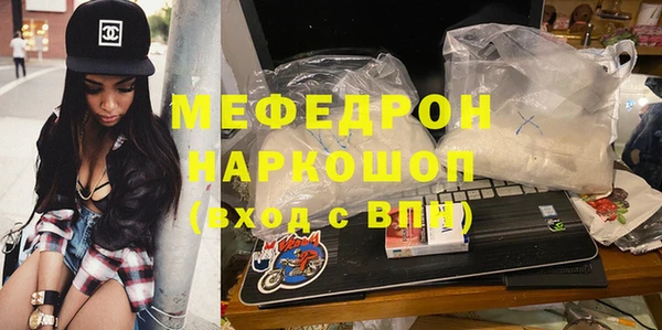 сатива Горняк