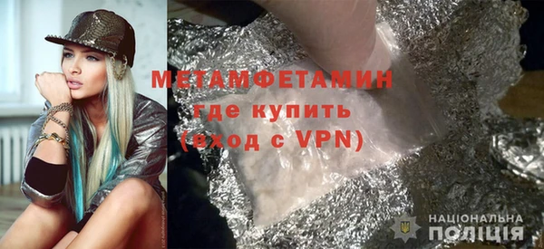 сатива Горняк