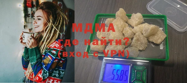 прущая мука Гусиноозёрск