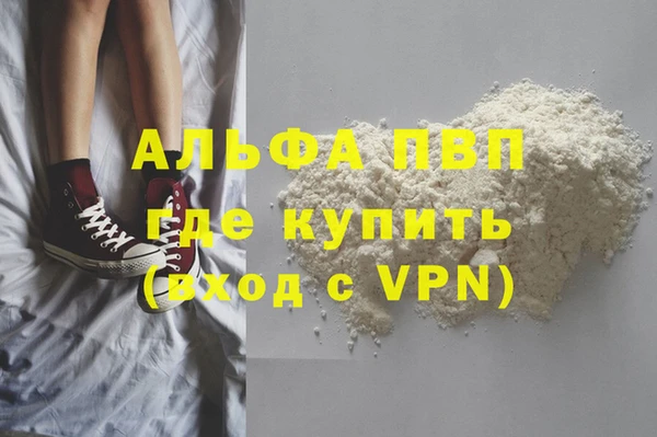 дурь Гусь-Хрустальный