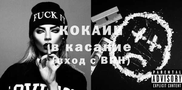 гашиш Горно-Алтайск
