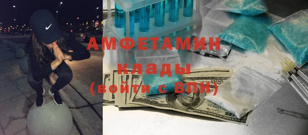 соль ск Горнозаводск