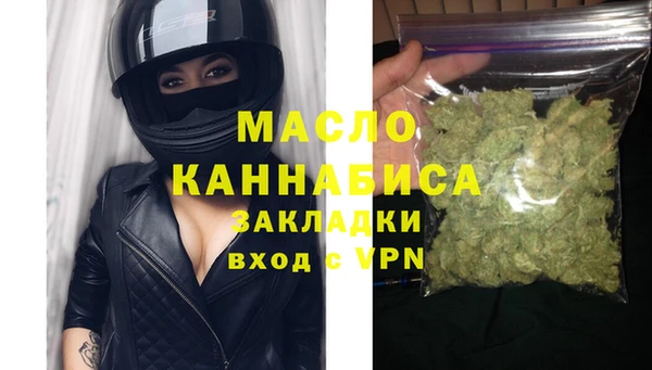 гашиш Горно-Алтайск