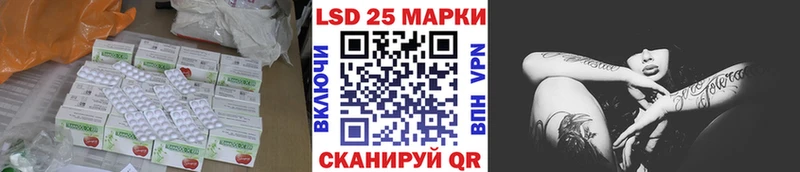 маркетплейс официальный сайт  Дегтярск  LSD-25 экстази ecstasy 