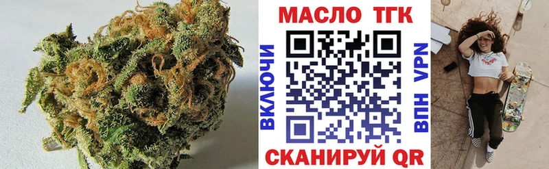 купить   Дегтярск  Дистиллят ТГК жижа 